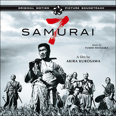 Обложка к альбому - Kurosawa's Seven Samurai (Bonus Track Version)