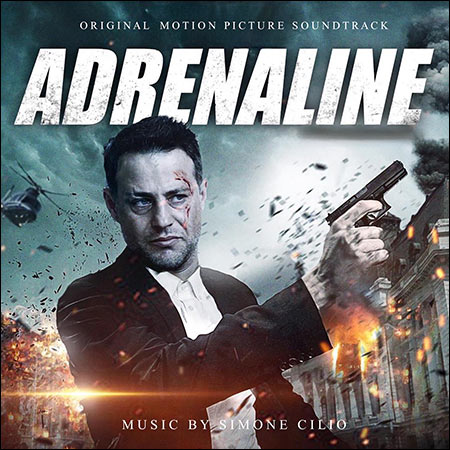 Обкладинка до альбому - Адреналин / Adrenaline