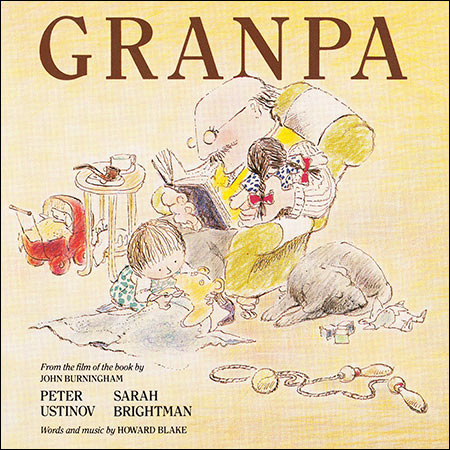 Обкладинка до альбому - Гранпа / Granpa